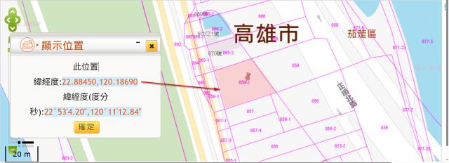 茄萣法拍建地-2