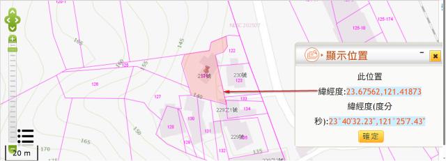 光復建地法拍-2