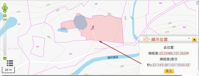 卓溪農地拍賣-2