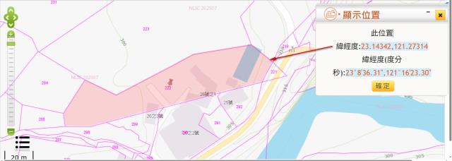 富里農地法拍-2