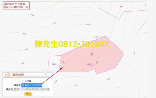 花蓮玉里農地法拍-2