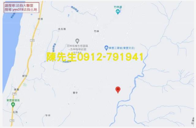 花蓮玉里農地法拍-6