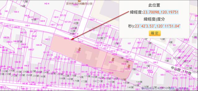 雲林台西法拍建地-9