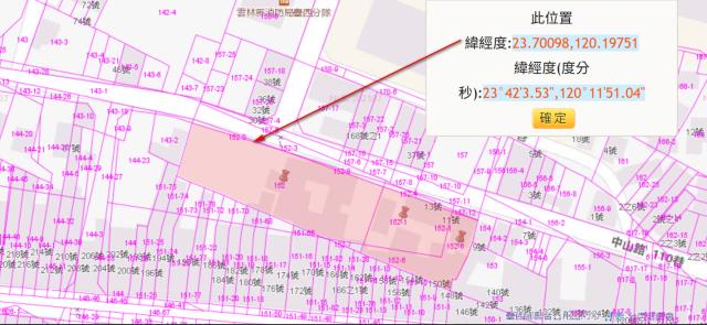 雲林台西法拍建地-7