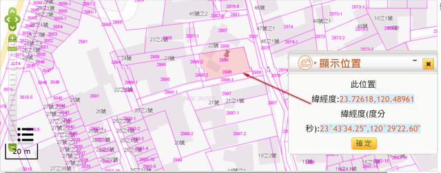 雲林虎尾建地法拍-2