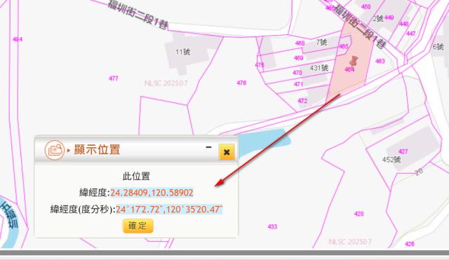 台中清水法拍農地-2