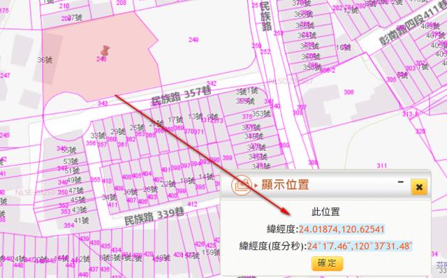 彰化芬園法拍建地-11