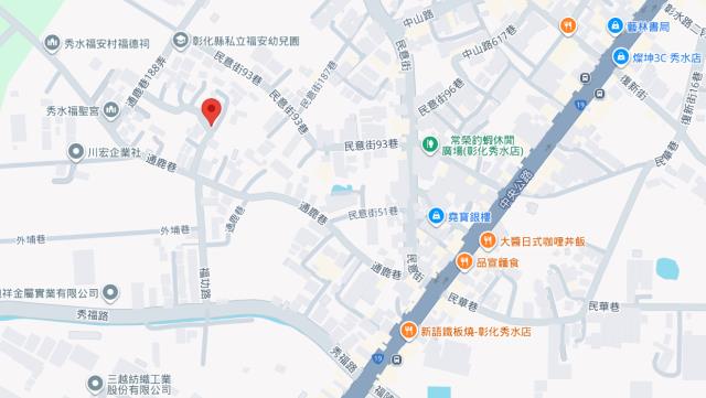 彰化秀水法拍建地-14