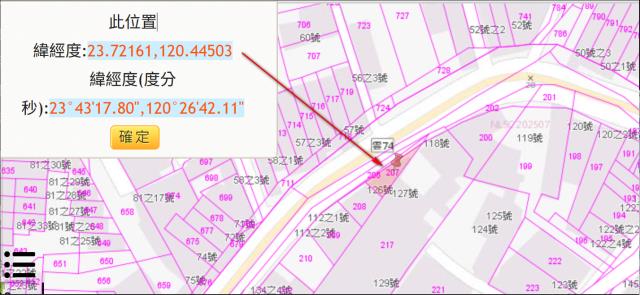 雲林虎尾建地拍賣-2