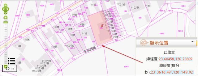 雲林水林建地法拍-10