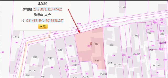 西螺建地法拍-10