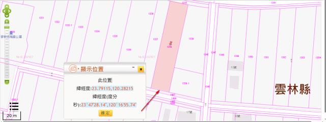 麥寮法拍農地-10