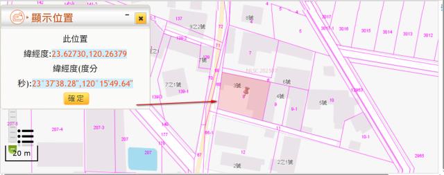 水林法拍建地-2