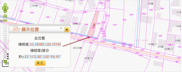 佳里建地法拍-2