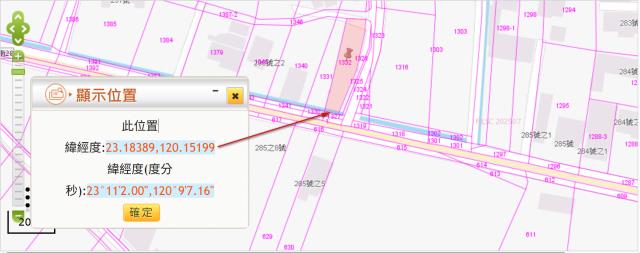 佳里拍賣建地-2