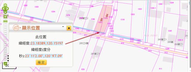 佳里建地拍賣-7