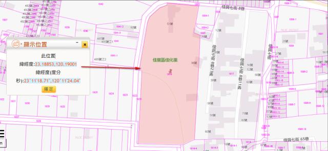 台南法拍農地-2