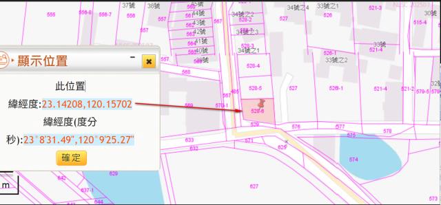 台南佳里建地拍賣-2