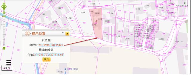 台南佳里法拍建地-2