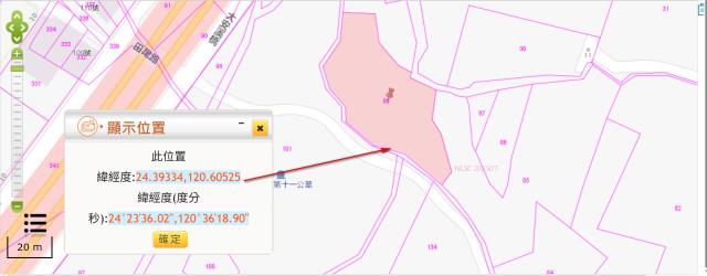 大安區農地法拍-6