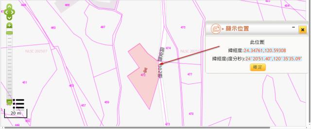 大安區農地法拍-2