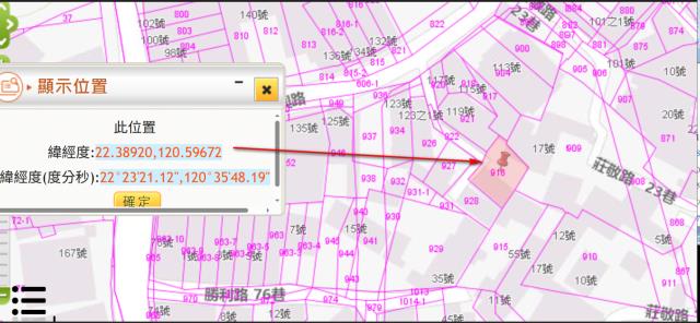 枋寮建地法拍-10