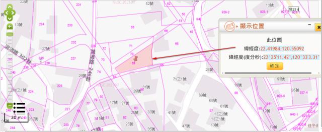 屏東佳冬法拍建地-10