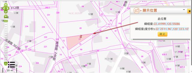 佳冬建地法拍-2