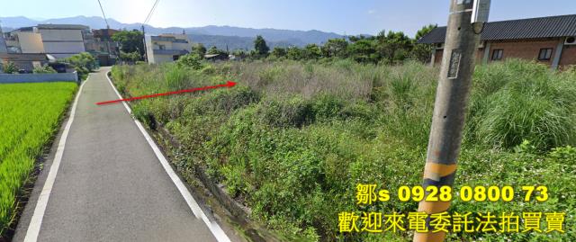 苗栗公館法拍農地-1