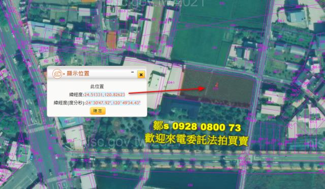 苗栗公館法拍農地-12