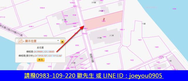 中壢法拍農地-12