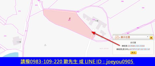 中壢法拍農地-12