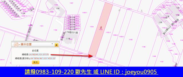 桃園新屋法拍農地-12