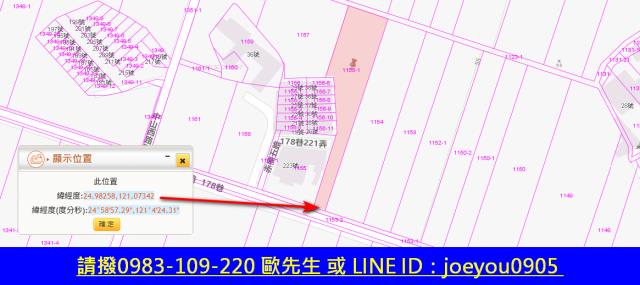 桃園新屋農地法拍-12