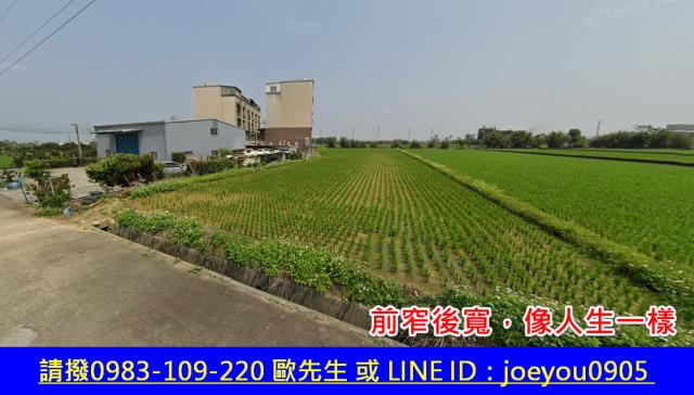 桃園新屋農地法拍-2