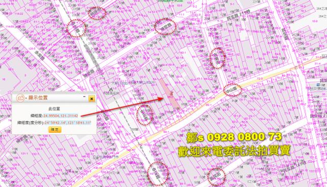 桃園桃園區拍賣建地-11