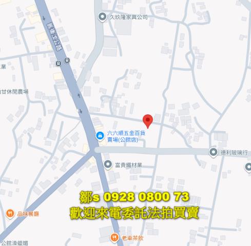 桃園桃園區拍賣建地-5