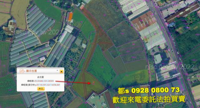 桃園桃園區法拍農地-12