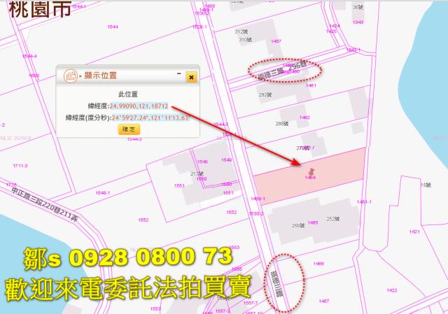 桃園中壢農地法拍-3