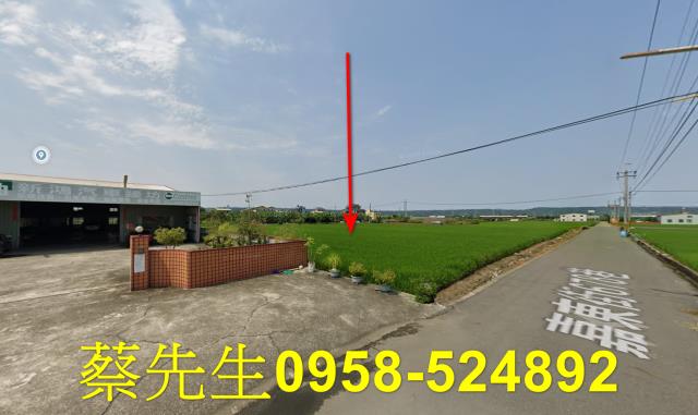 芬園農地拍賣-4