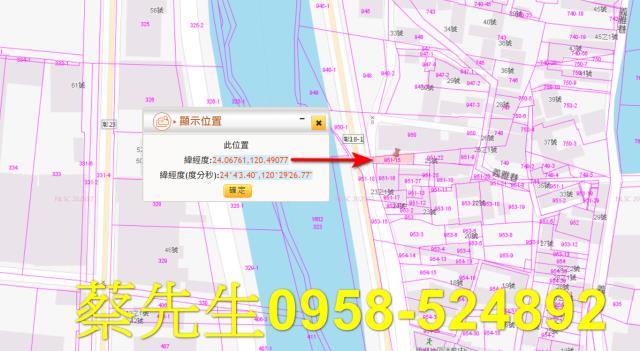 秀水建地法拍-9