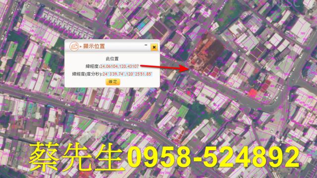 鹿港住宅地法拍-10