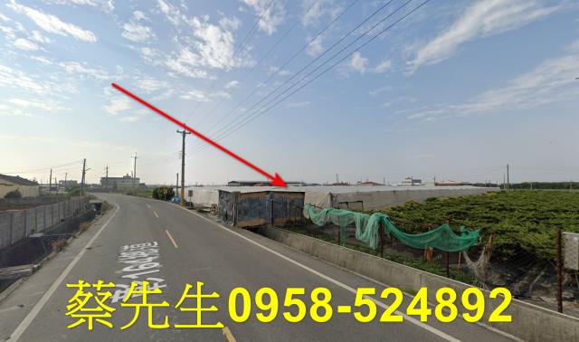 彰化農地法拍-4
