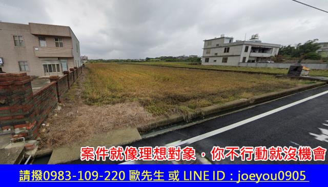 新竹法拍農地-2