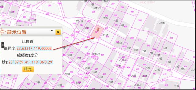 白沙法拍建地-10