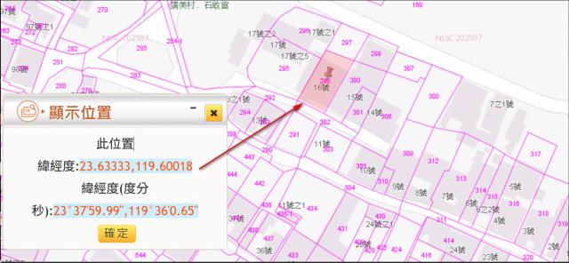 白沙建地法拍-2