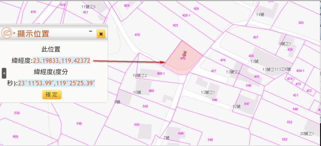 七美法拍農地-10