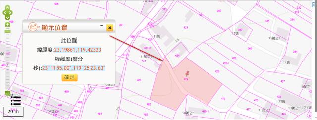 七美法拍農地-2