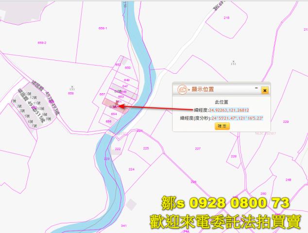 八德建地法拍-3