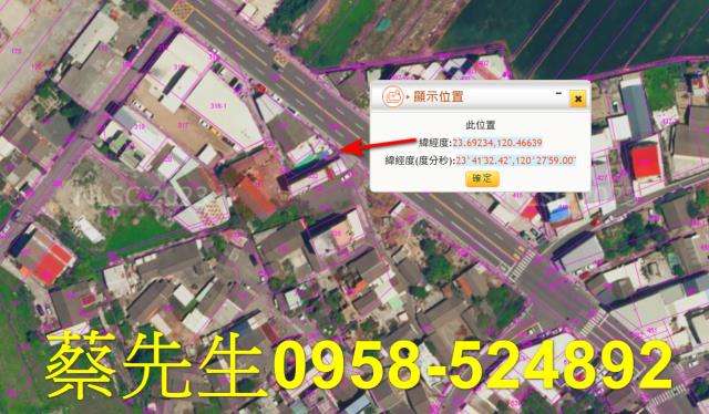 雲林拍賣住宅地-10
